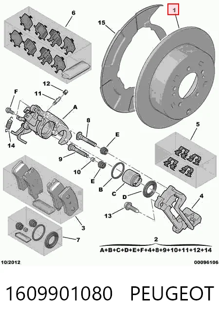 1609901080 Peugeot/Citroen