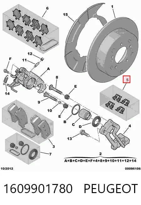 1609901780 Peugeot/Citroen