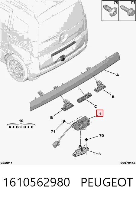 Cerradura de puerta trasera Linea  sedán (2007-2026) original desde 34,36 €