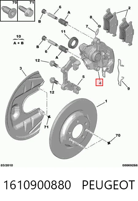 1610900880 Peugeot/Citroen