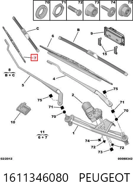 1611346080 Peugeot/Citroen