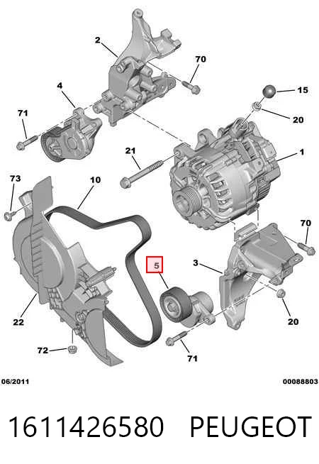 1611426580 Peugeot/Citroen