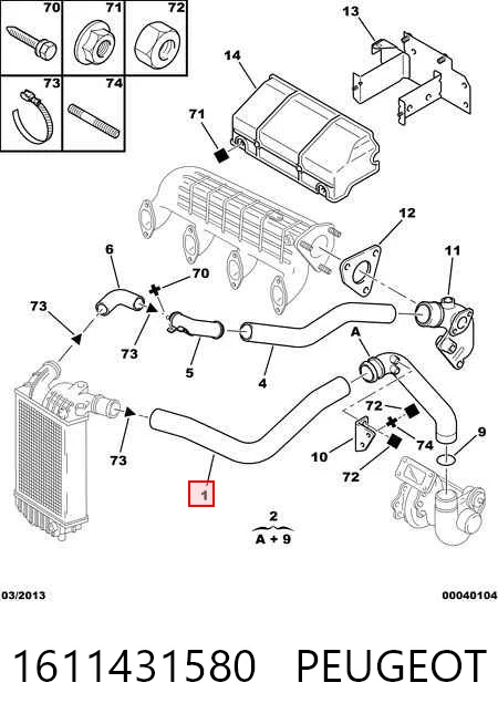 1611431580 Peugeot/Citroen