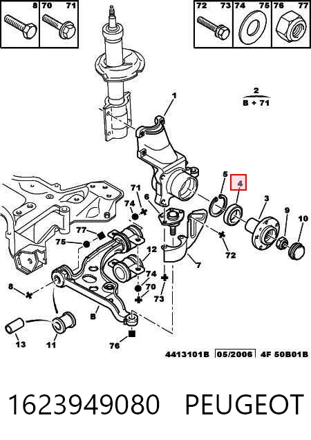 1623949080 Peugeot/Citroen
