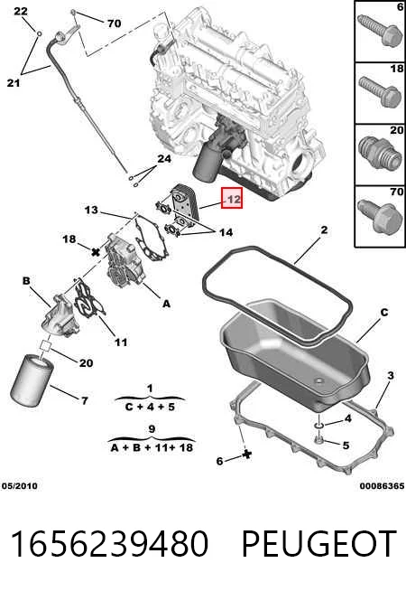 1656239480 Peugeot/Citroen