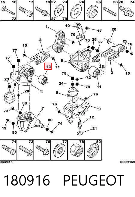 180916 Peugeot/Citroen Soporte trasero de motor con silentblock