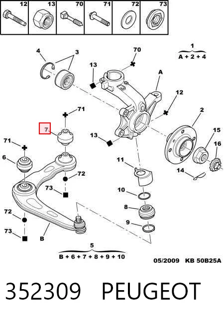 Silentblock de brazo de suspensión delantero inferior Citroen Berlingo  (2018-2026)
