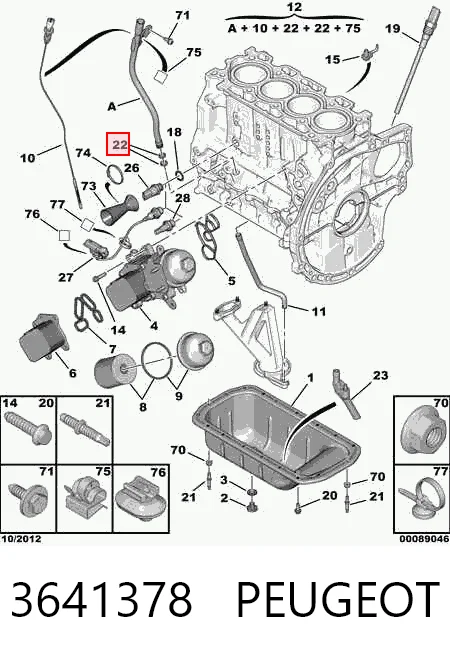 3641378 Peugeot/Citroen