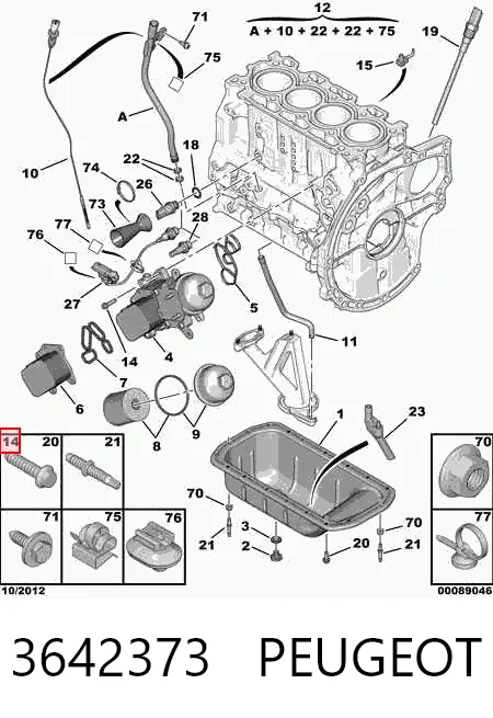 3642373 Peugeot/Citroen