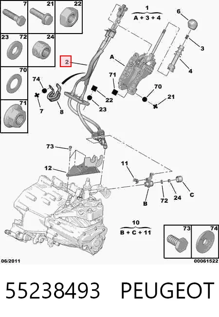 55238493 Peugeot/Citroen