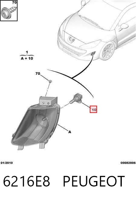 Comprar Lámpara de faro antiniebla Peugeot 308 I 4A, 4C a bajo precio