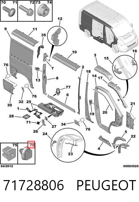 71728806 Peugeot/Citroen