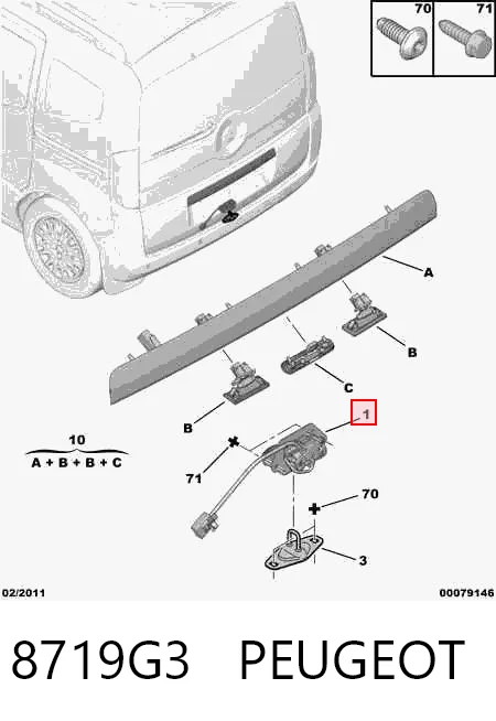 Cerradura de puerta trasera para Fiat Linea  (323)