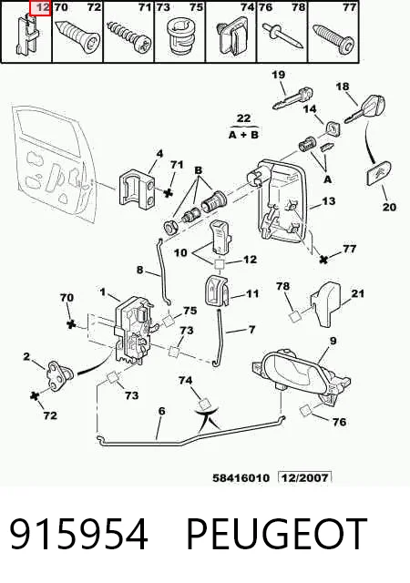 Soporte de la barra estabilizadora delantera 307  hatchback (2000-2012) original desde 14,04 €