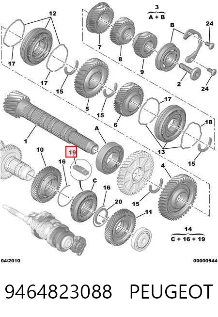 9464823088 Peugeot/Citroen