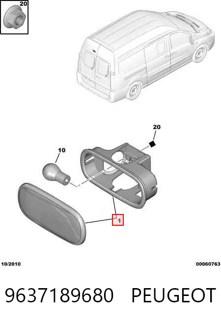 9637189680 Peugeot/Citroen