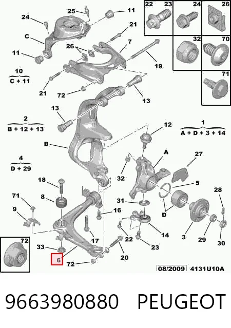 9663980880 Peugeot/Citroen