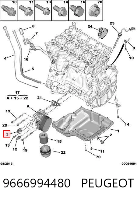 9666994480 Peugeot/Citroen