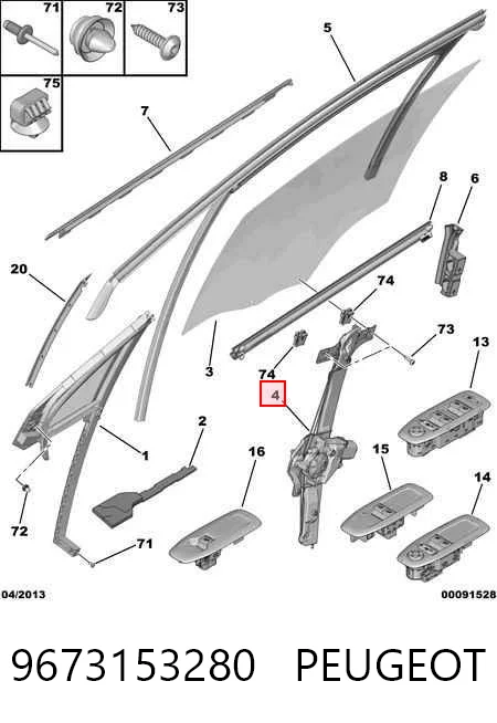9673153280 Peugeot/Citroen