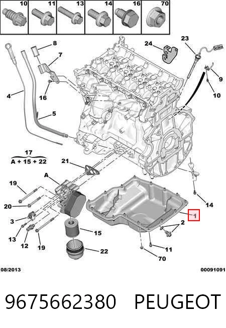 9675662380 Peugeot/Citroen