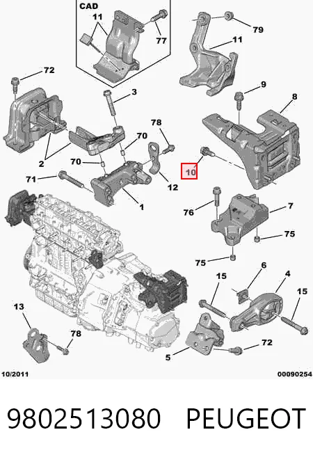9802513080 Peugeot/Citroen