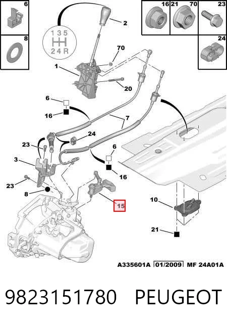 9823151780 Peugeot/Citroen