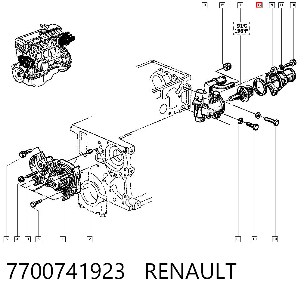 7700741923 Renault (RVI)