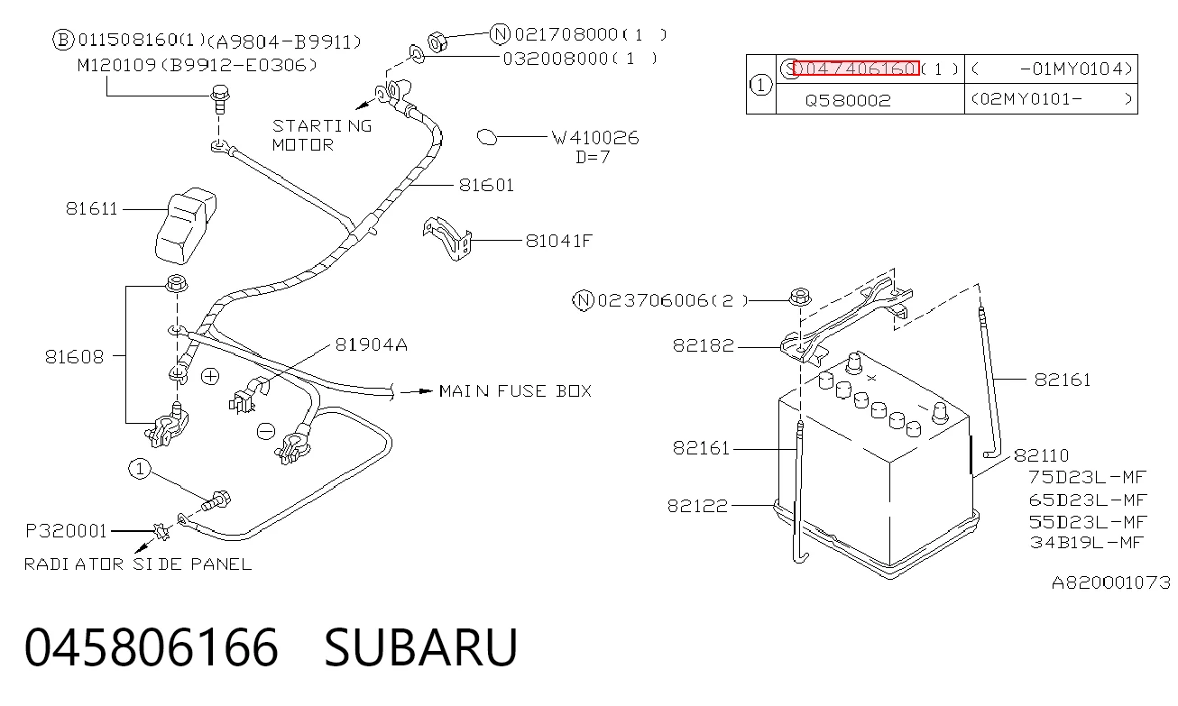 045806166 Subaru