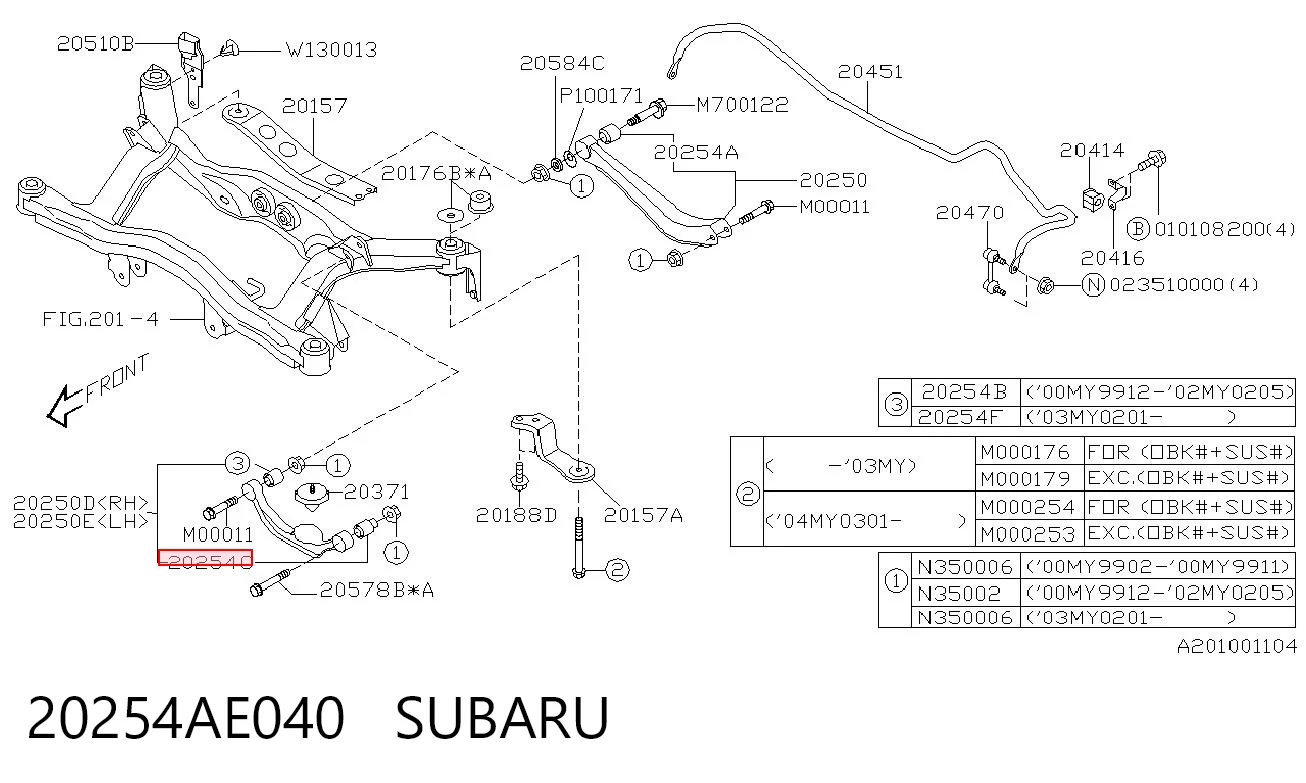 20254AE040 Subaru Silentblock del brazo superior de suspensión trasera