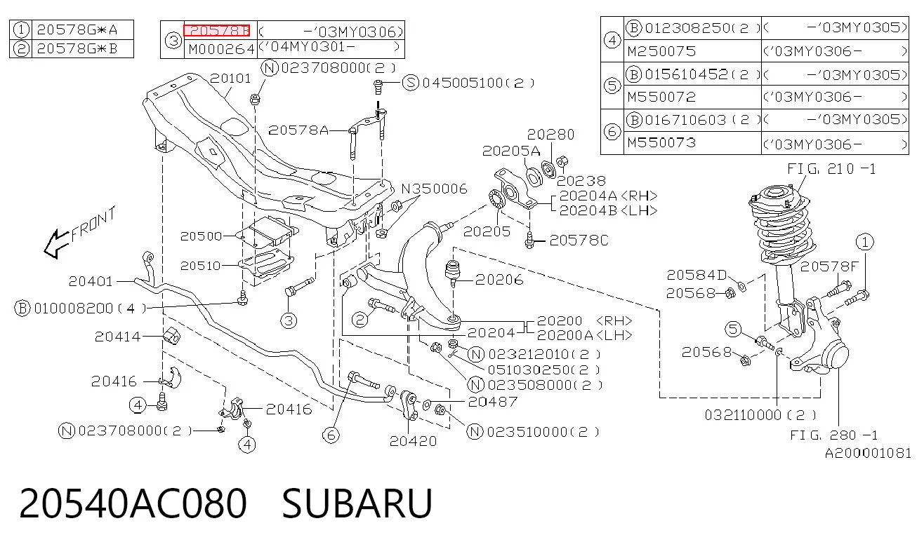 20540AC080 Subaru 