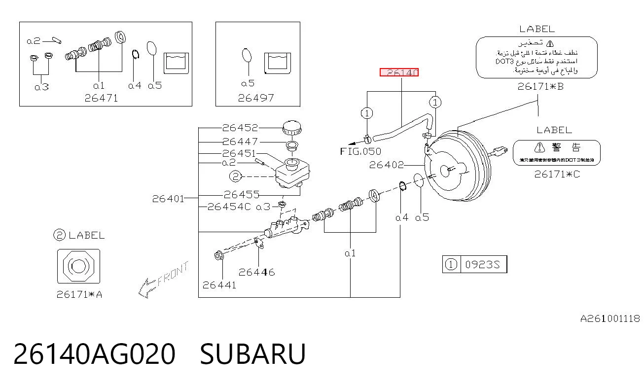 26140AG020 Subaru 