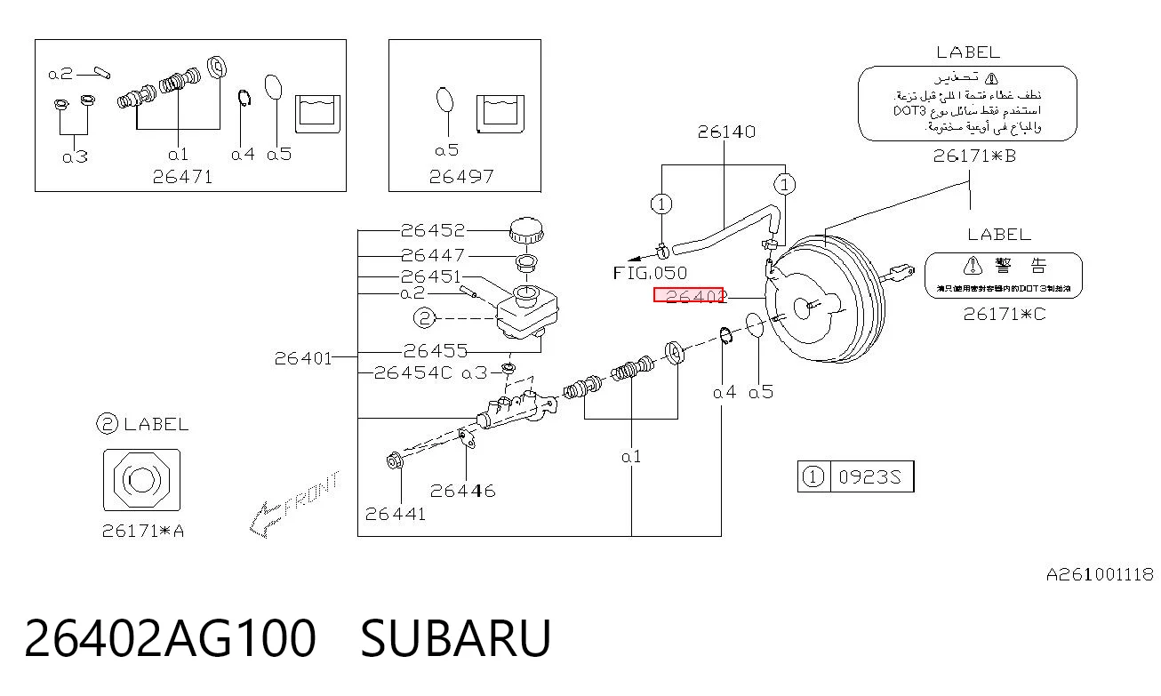 Comprar Servofreno Subaru Outback  B13, BP a bajo precio