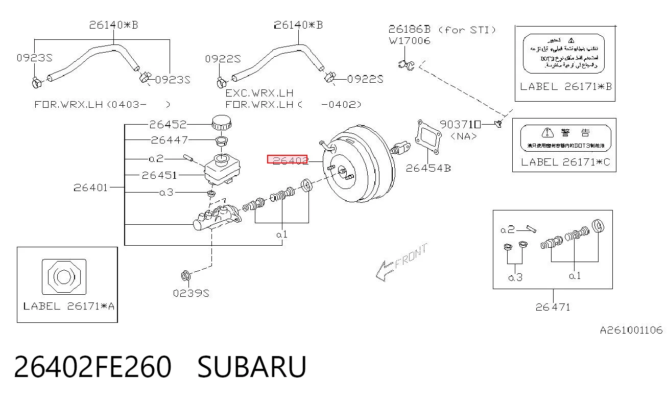 Comprar Servofreno Subaru Impreza II GD a bajo precio