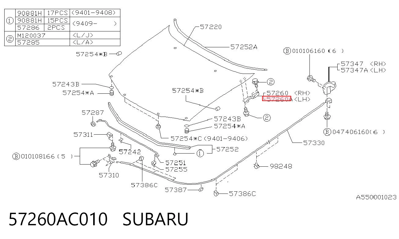 57260AC010 Subaru