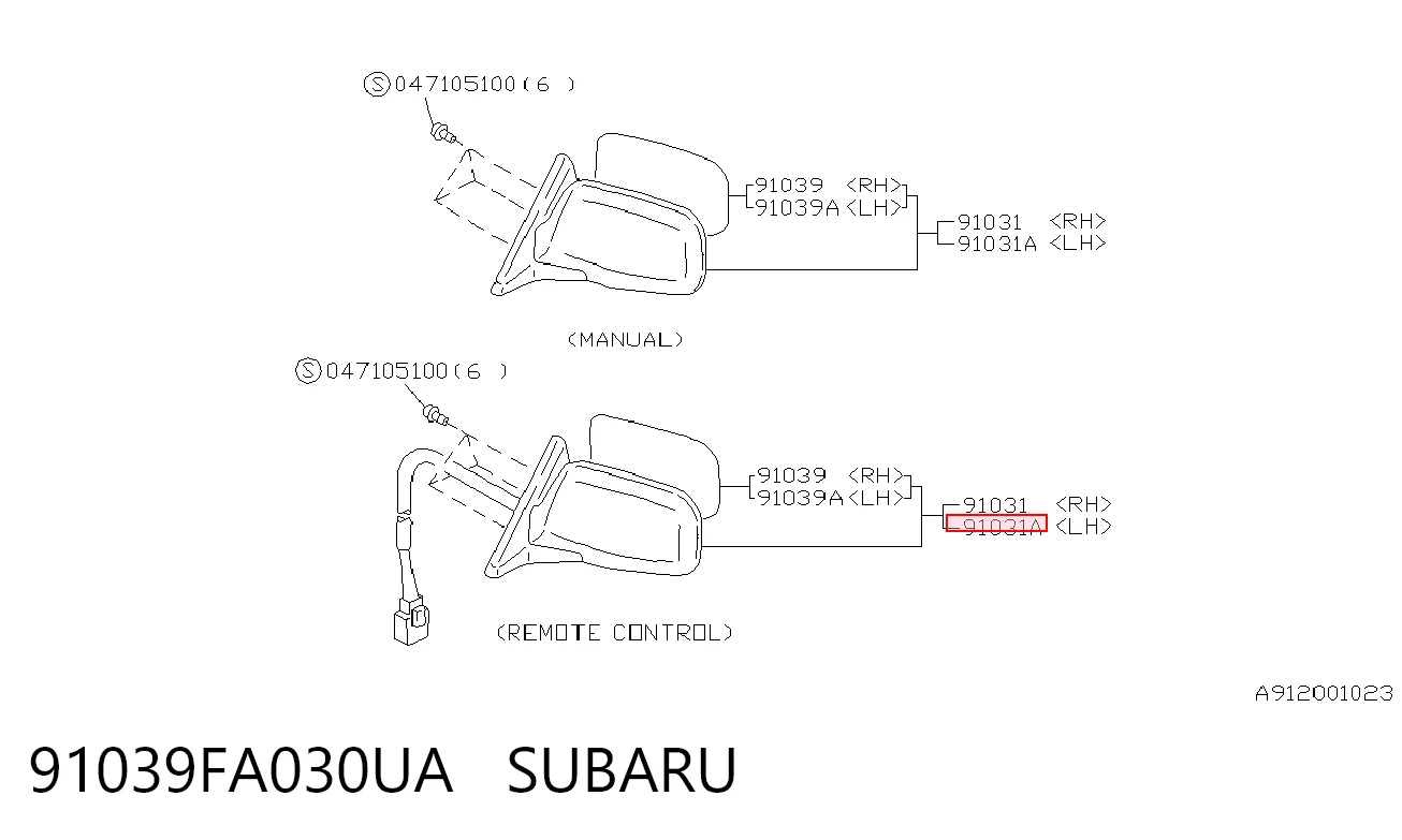 Comprar Retrovisor izquierdo Impreza I GF