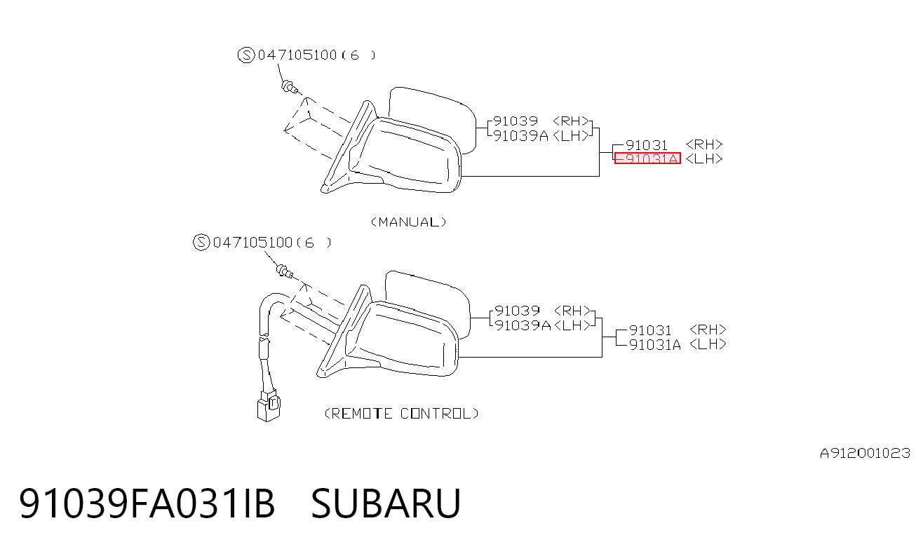 Precio del repuesto Retrovisor izquierdo Impreza I familiar