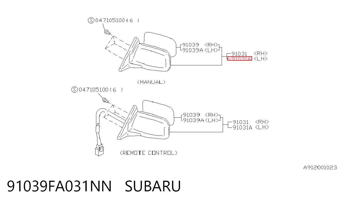 Espejo retrovisor izquierdo Subaru Impreza I (1992-2000)