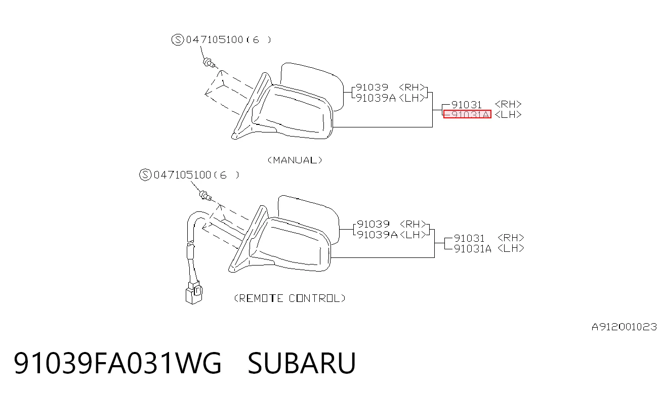 Espejo retrovisor izquierdo Subaru Impreza I (1992-2000)