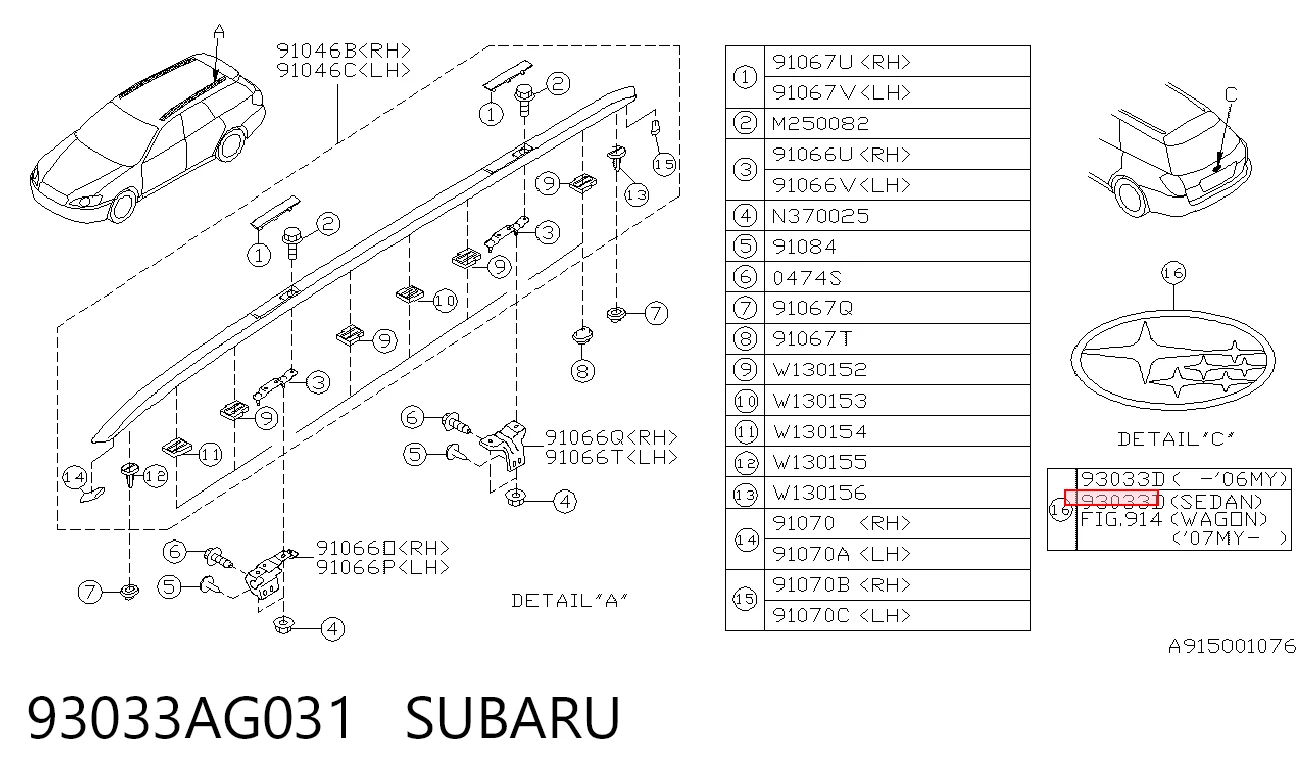 Comprar Emblema de tapa de maletero Subaru Outback  B13, BP a bajo precio