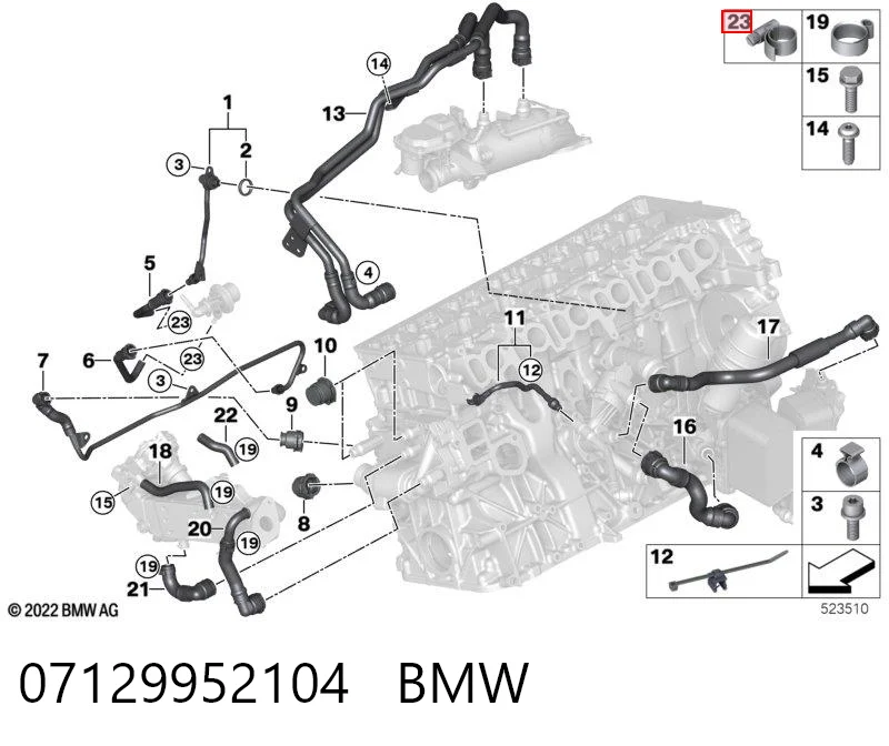 07129952104 BMW