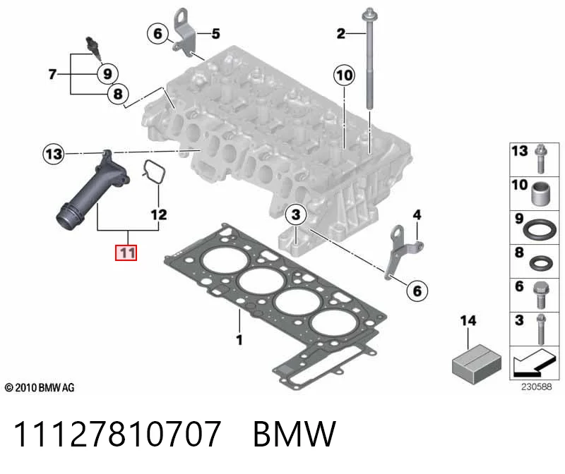 11127810707 BMW Brida del sistema de refrigeración (triple unión)