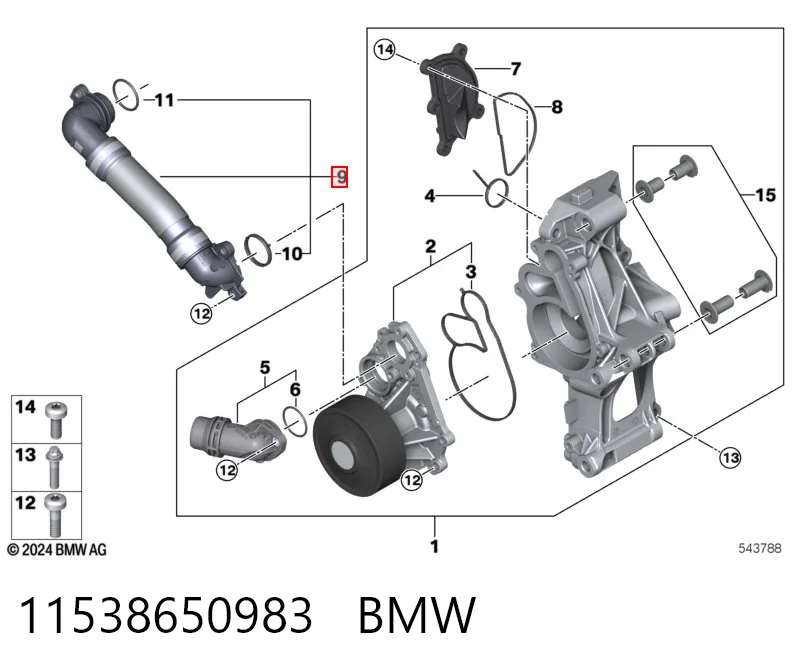 11538650983 BMW Manguera de refrigeración
