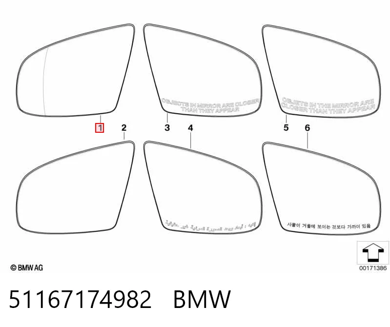 51167174982 BMW