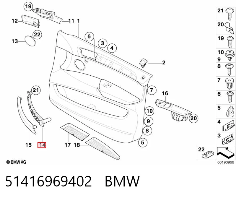 51416969402 BMW Manija interior derecha delantera/trasera de puerta