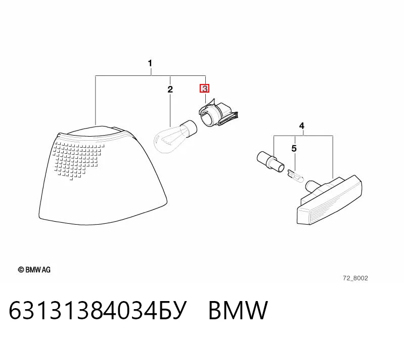 63131384034БУ BMW