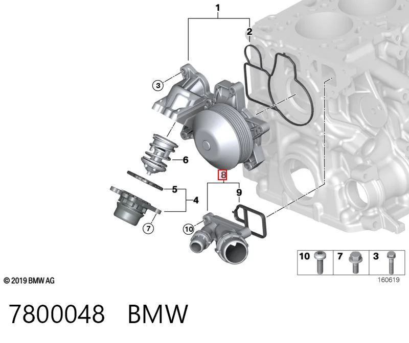 7800048 BMW Brida del sistema de refrigeración (triple unión)