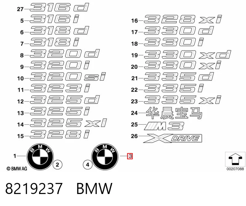 8219237 BMW Logotipo de tapa de maletero