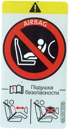 6RU010732M VAG