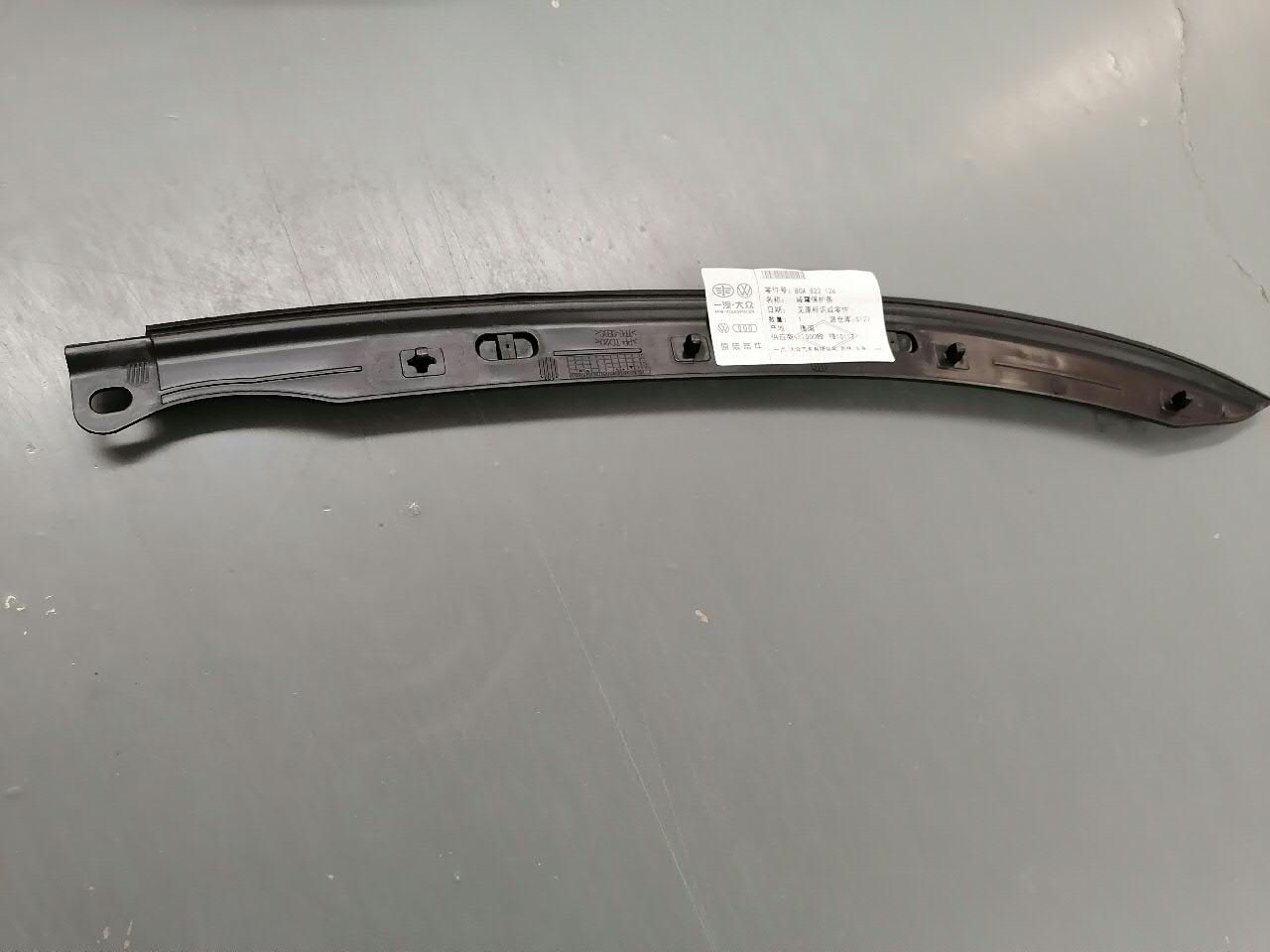 80A823126 VAG Sello Del Capó